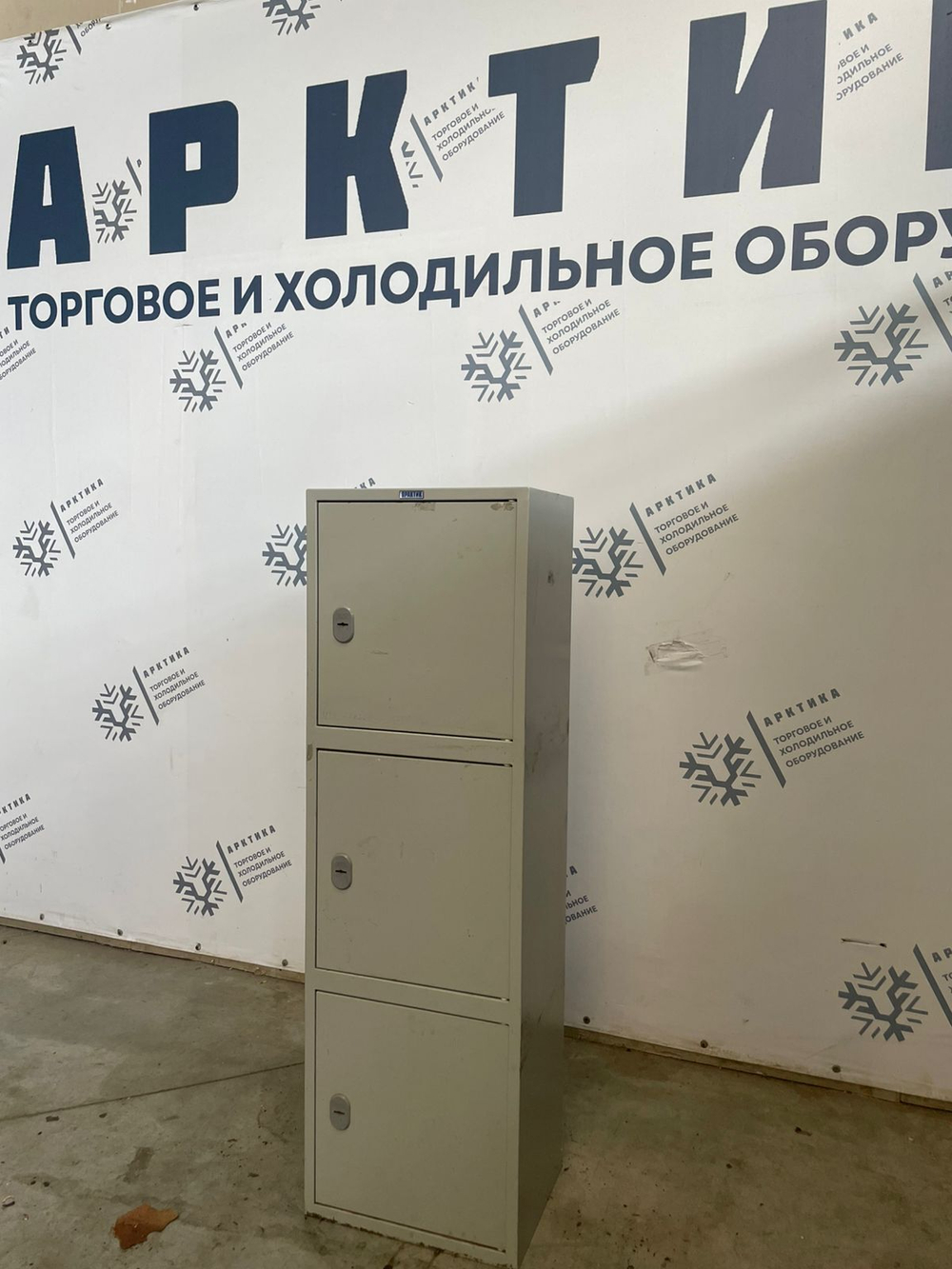 Сейф Практик