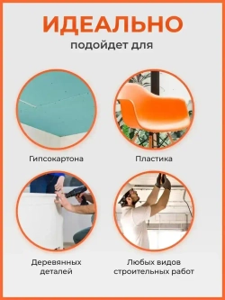 Саморезы по дереву черные 16, 19, 25, 32, 35, 41, 45, 51 мм