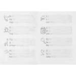 Пропись классическая, 148 мм * 210 мм, А5, "Английские буквы и слова", 8 стр., цветн. мелован. облож., вертикальная, Проф - Пресс