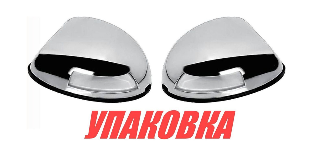 Огни ходовые, комплект, Marine Rocket (упаковка из 6 шт.)