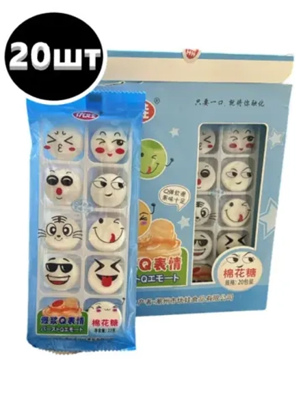 Маршмеллоу Смайлики с фруктовой начинкой 22 г * 20 шт