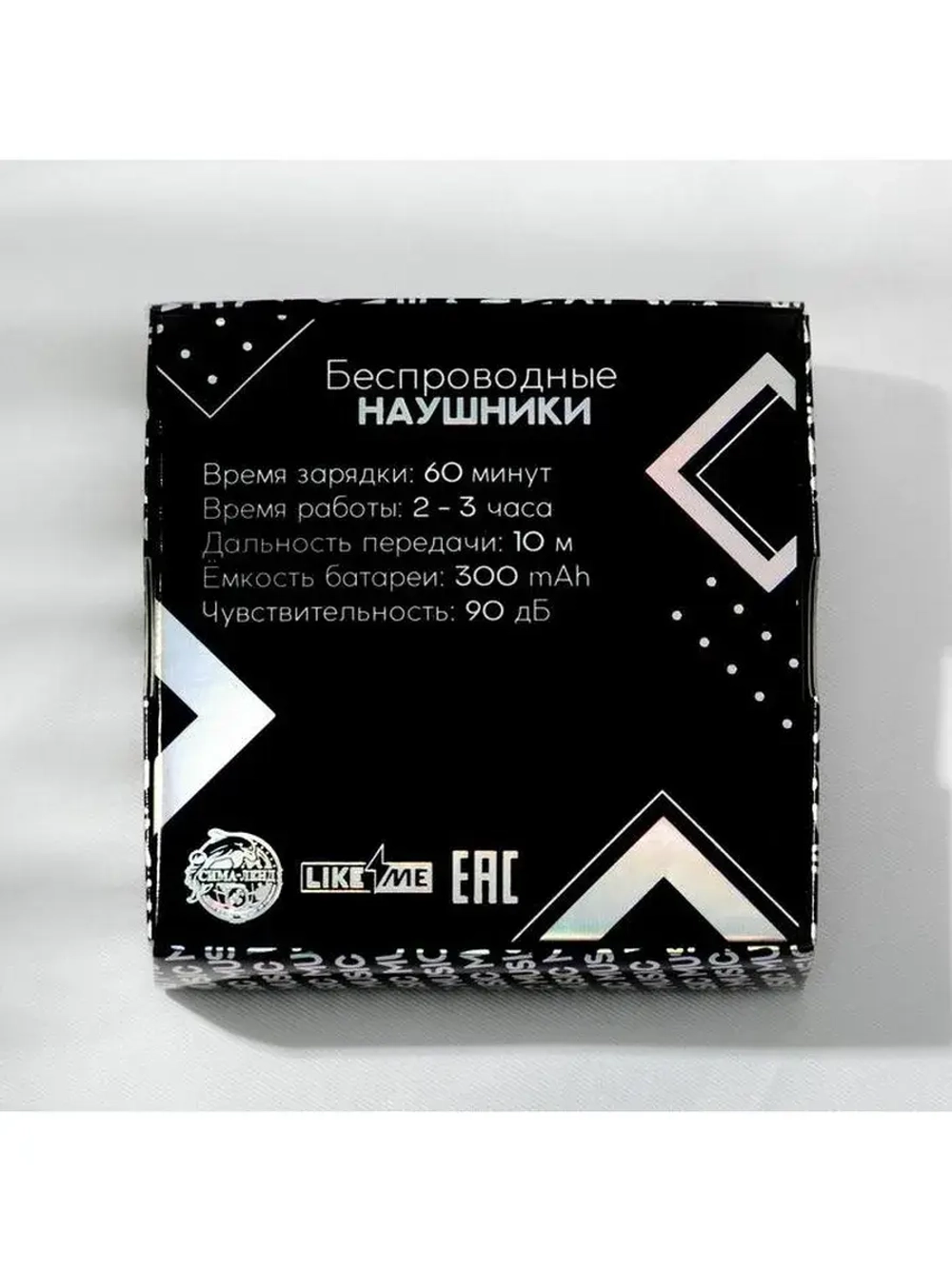 Наушники беспроводные Magic, 9,7 х 9,7 см