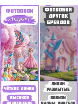 Фотообои для девочки розовые облака