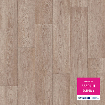 Линолеум Tarkett ABSOLUT JASPER 1, Ширина рулона: 2,5м