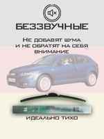Щетки стеклоочистителя HUOYE Y8 600/475 мм на Audi A3 | Side pin
