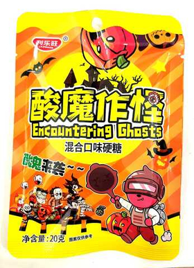 Кислые леденцы Lilewang Ghosts дом с приведеньями 20 гр оранжевый