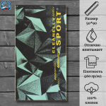 Полотенце махровое Cleanelly 100% хлопок ПЦ-2602-4548 (50*90)