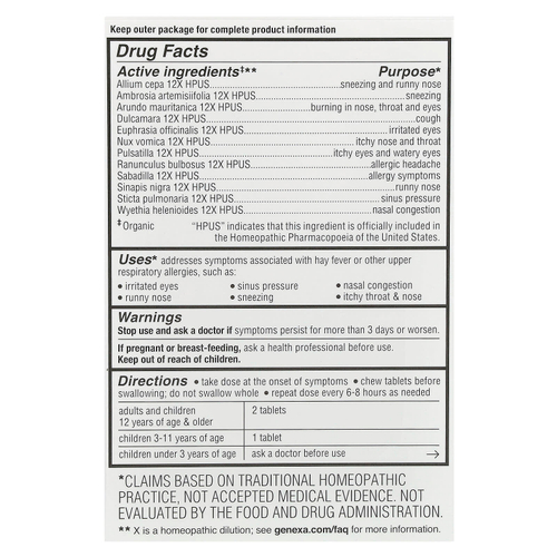 Genexa, Allergy Care, органическое противоаллергическое средство без сонливости, органические ягоды асаи, 60 жевательных таблеток