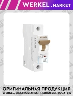 Автоматический выключатель 1P 10A C 6кА W901P106