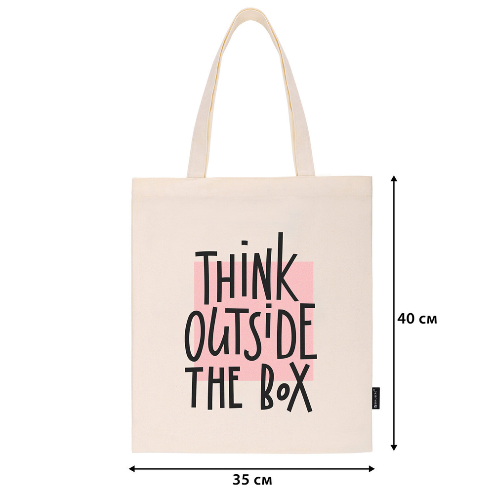 Сумка шоппер BRAUBERG канвас 40х35 см бежевый "Think outside the box" (2 штуки в упаковке)