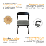 Стул кресло OSTIN 3 / Гонконг 1, цвет венге + ткань №119