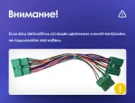 Магнитола для Honda Accord 7 2003-2008 (рамка вниз) - FarCar BX877 монитор 13" 2K QLED на Android 13, Быстрая, CarPlay, 4G SIM-слот
