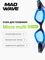 M041901 Очки для плавания юниорские Junior micra multi II,