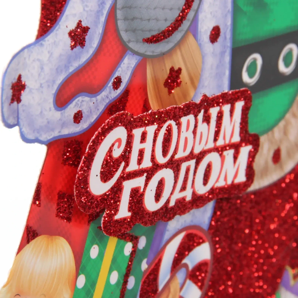 Плакат «Волшебный Дедушка» 40 см