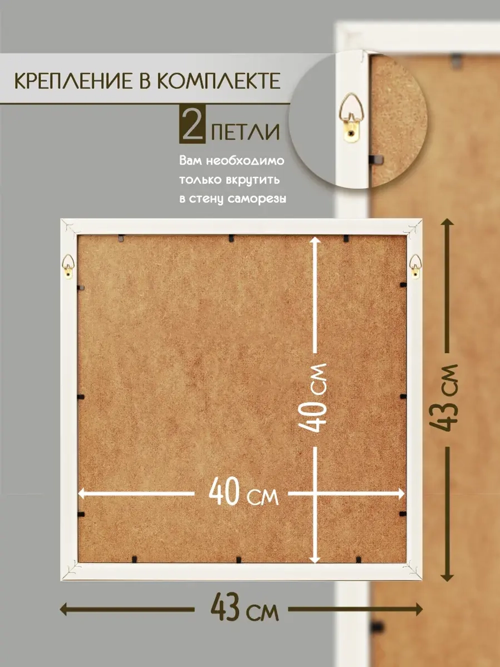 Картина на стену интерьерная на холсте 43*43 см