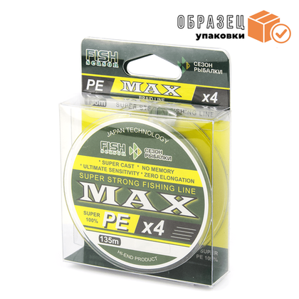 Плетенка Fish Season MAX 4X PE (135м), Темно-зеленый