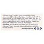 Kiss My Face, Кусковое мыло с оливковым маслом, оливковое и лавандовое, 230 г (8 унций)