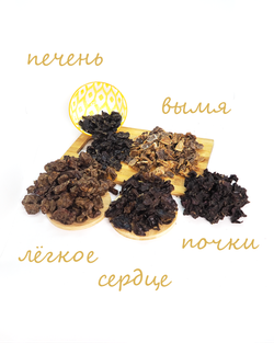 Микс для дрессировки "Говяжьи кусочки"