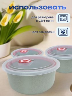 Набор органайзеров для хранения пищевых продуктов, 3 шт голубые