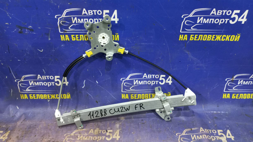 Стеклоподъемник передний правый MITSUBISHI AIRTREK 2001-2005