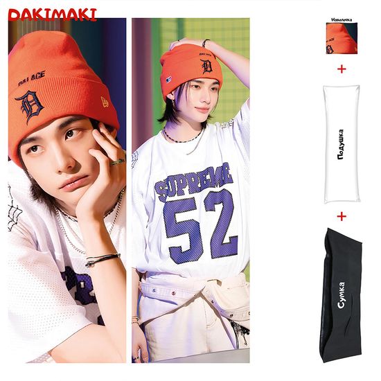 Дакимакура Хван Хенджин Стрей Кидс арт. 1270