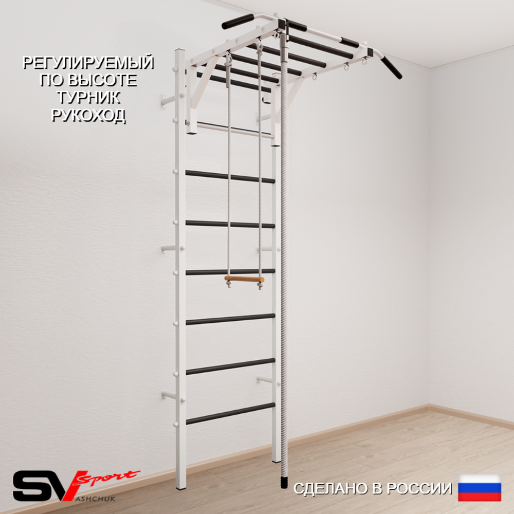 Шведская стенка Sv Sport усиленная 635 (Турник рукоход/Канат/Трапеция)