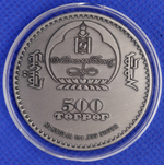 Монета 500 тугриков 2016 Сокол Монголия Фауна Цветные глаза. Копия монеты