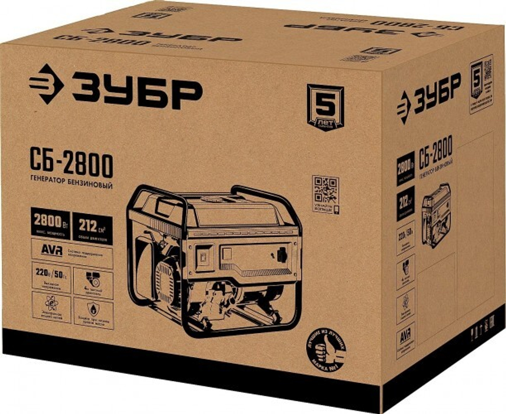 Генератор бензиновый ЗУБР СБ-2800