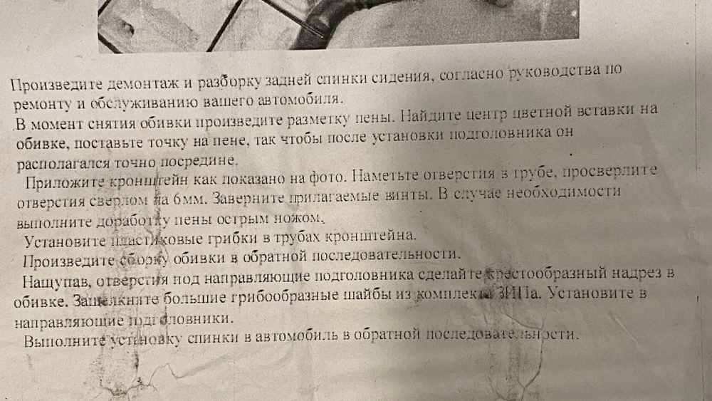Подголовники задних сидений Нива Легенд (чёрные)