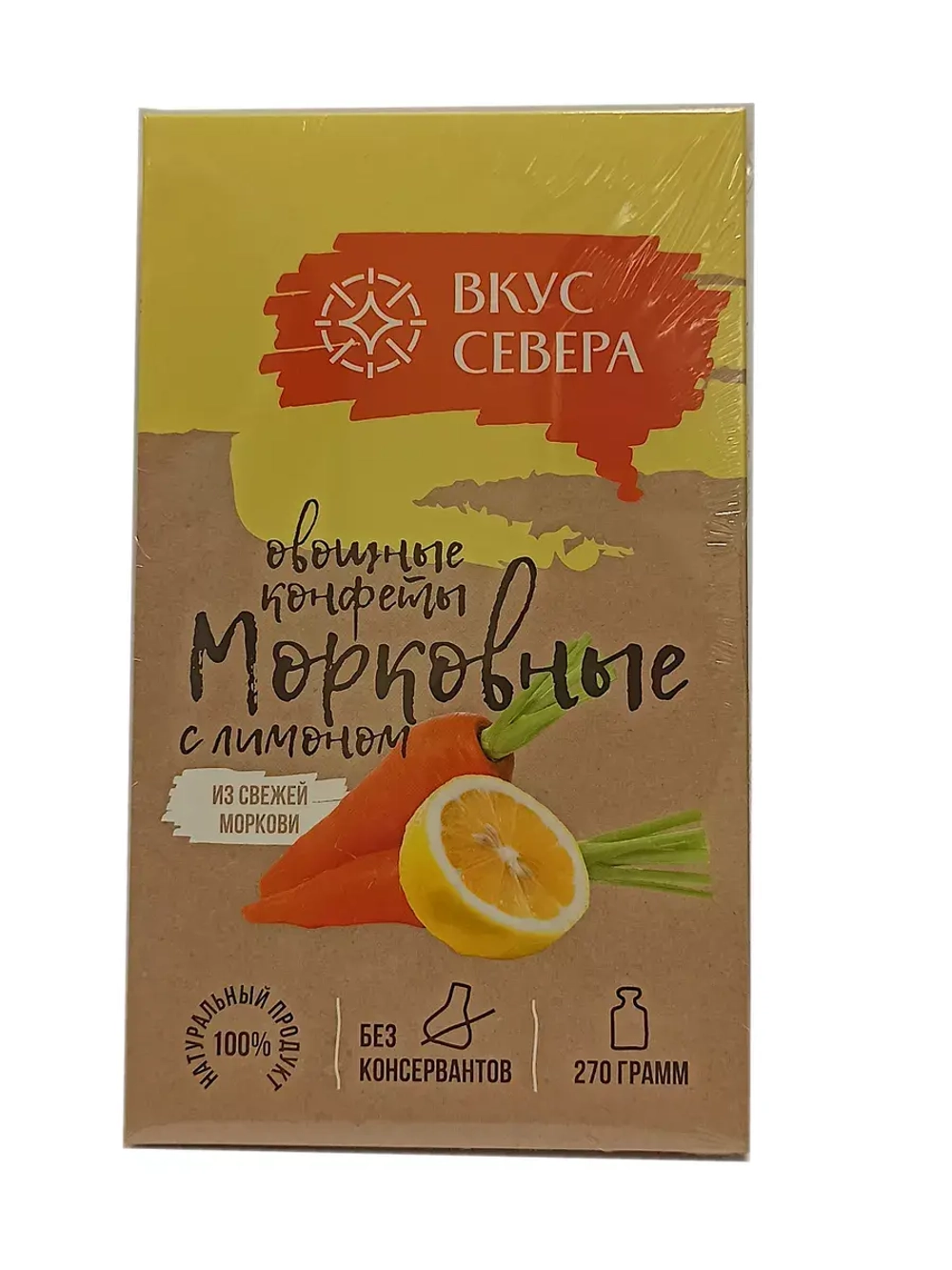 Конфеты Морковные с Лимоном и свекольное Настроение 270 гр