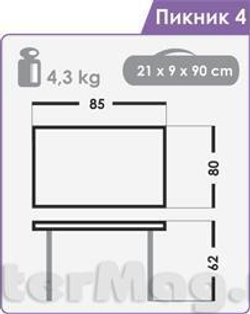 Складной стол кемпинговый Normal Пикник 4