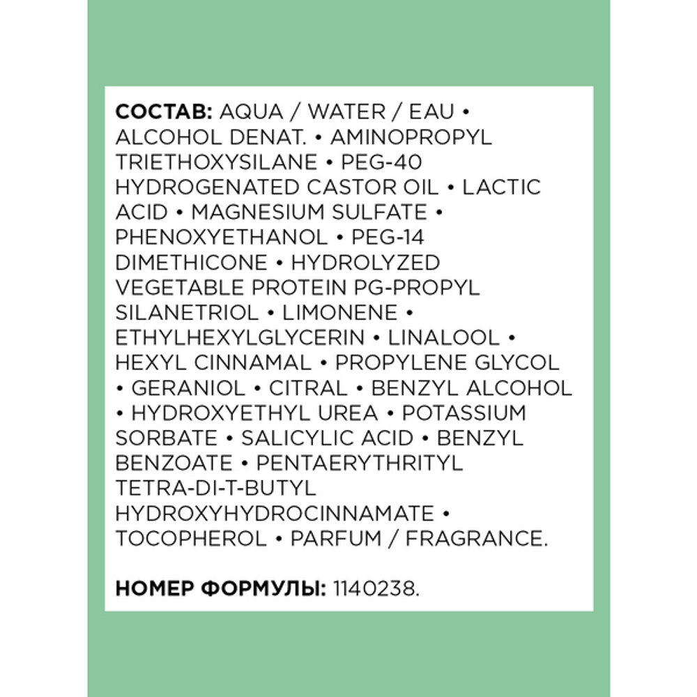 L'Oreal Professionnel Serie Expert Volumetry - Шампунь 300 мл