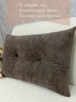 Подушка диванная 40х60 см декоративная