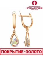 Серьги "Красная пресня"
