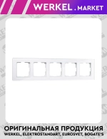 Рамка на 5 постов Favorit (белый,стекло) W0051101