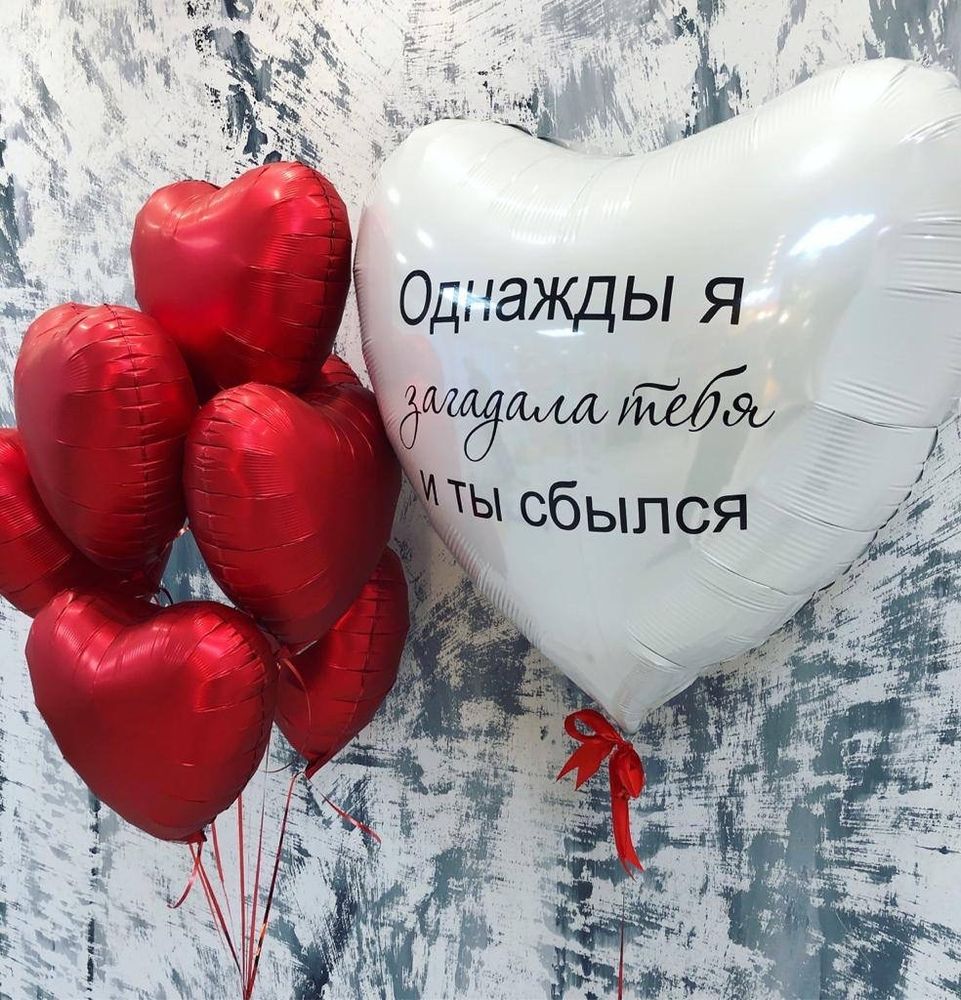 Набор воздушных шаров 14 февраля №2409