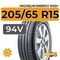 Michelin Energy XM2+ 205/65 R15 94V