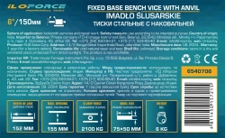 Тиски стальные с наковальней 6''(150мм) ILOforce IF-6540706