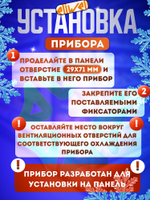 Контроллер Eliwell EWPlus 961 c датчиком NTC в комплекте