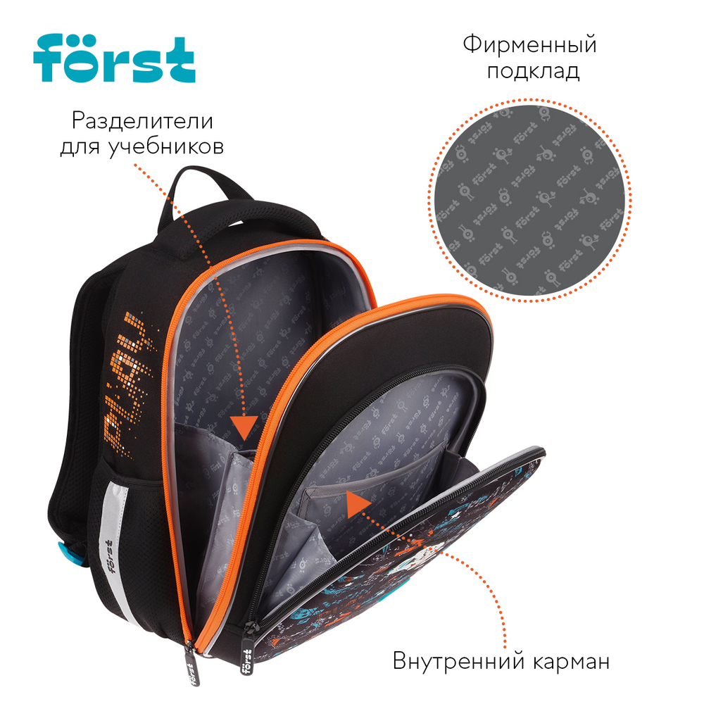 Ранец Först F-Light "Flawless Victory" 36*27*15см, 2 отделения, 2 кармана, анатомическая спинка