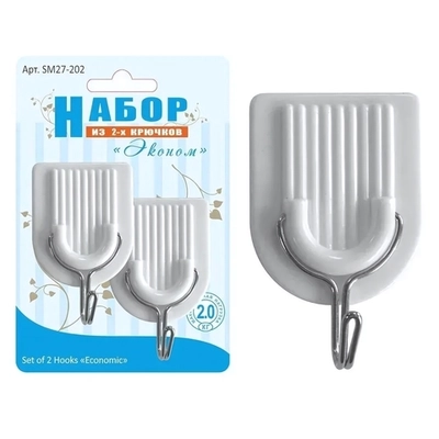 Набор из 2-х крючков Эконом, Круглые, Самоклеющиеся, SM27-202