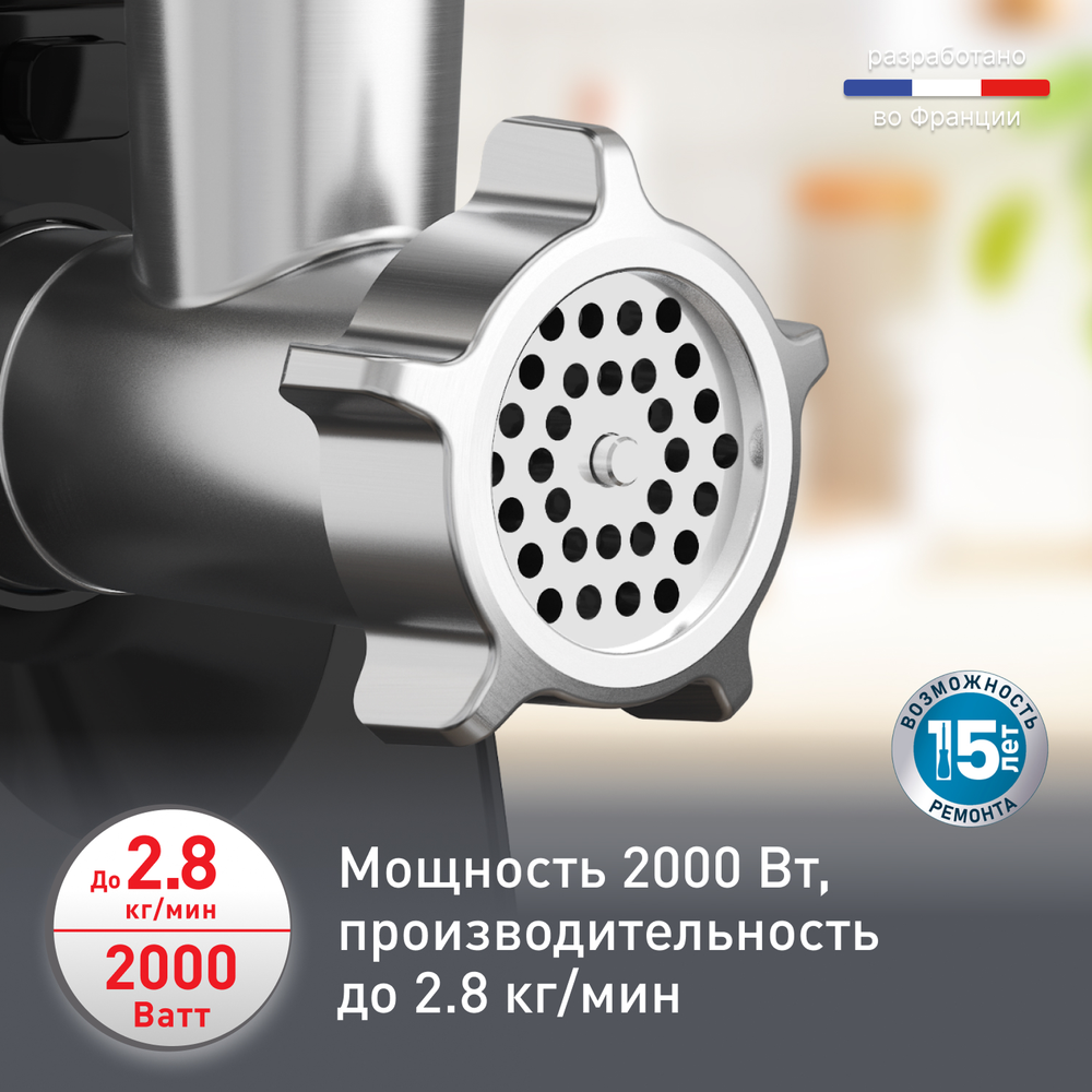 Мясорубка Moulinex HV7 Plus ME552810