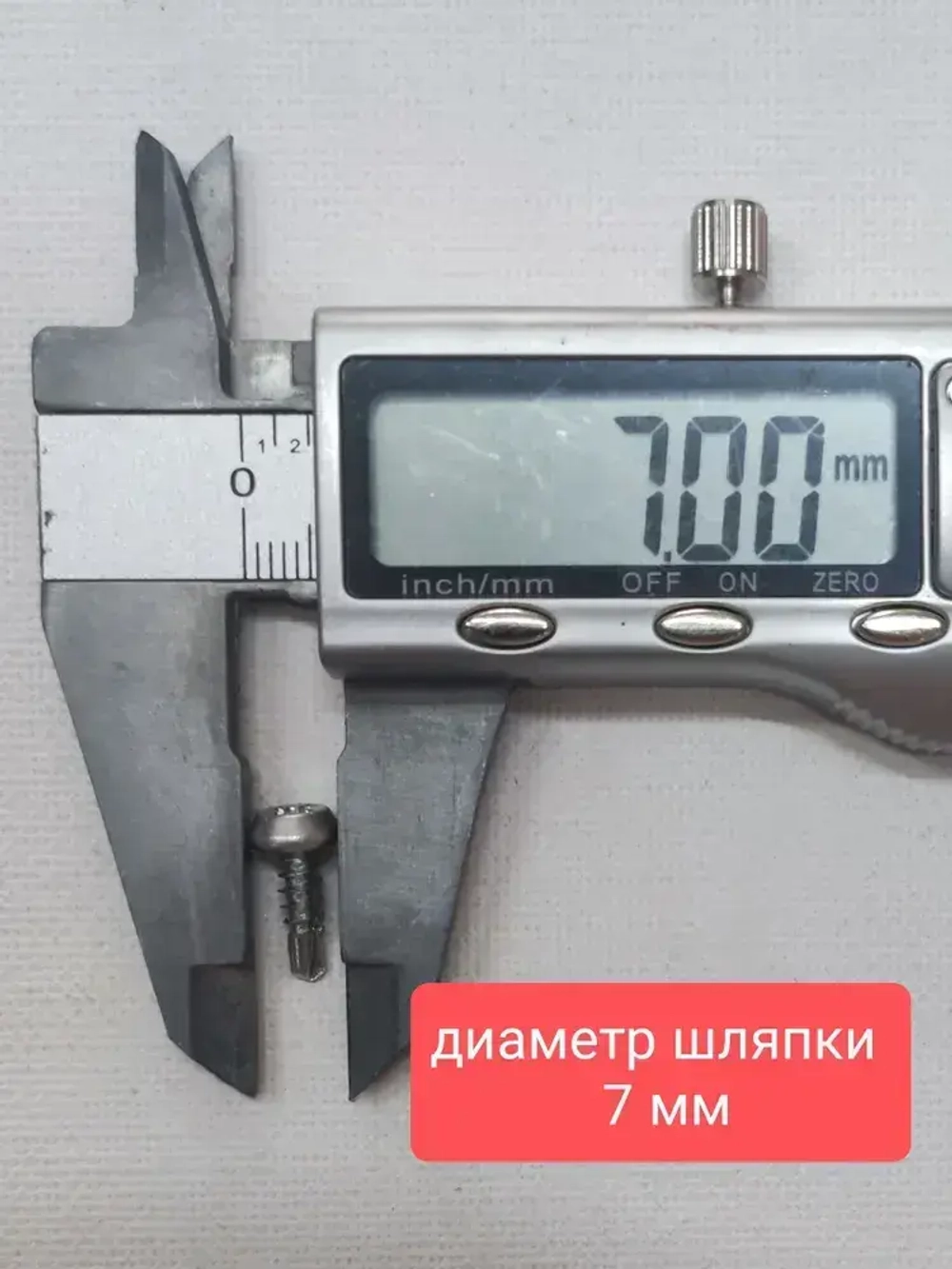 Саморез "клоп" 3,5х11мм (наконечник - сверло) - 50 штук, универсальный, оцинкованный, шлиц Ph-2