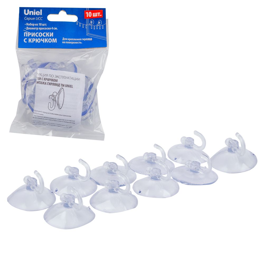 UCC-Y12 CLEAR 010 POLYBAG Присоски для монтажа гирлянд. Набор из 10 шт. Прозрачные. ТМ Uniel