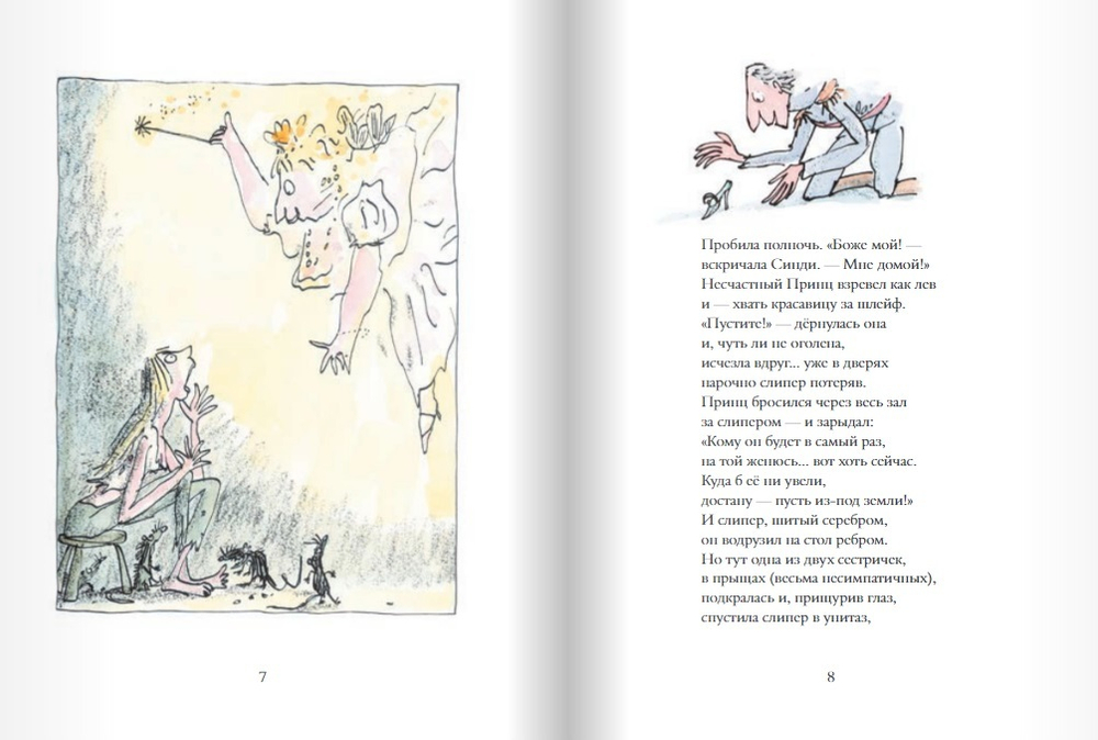 Бандитские стихи