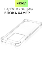 Чехол BROSCORP для Xiaomi 13T Pro (арт.XM-13T-HARD-TPU-TRANSPARENT )