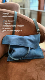 мягкий пакет Бланшет