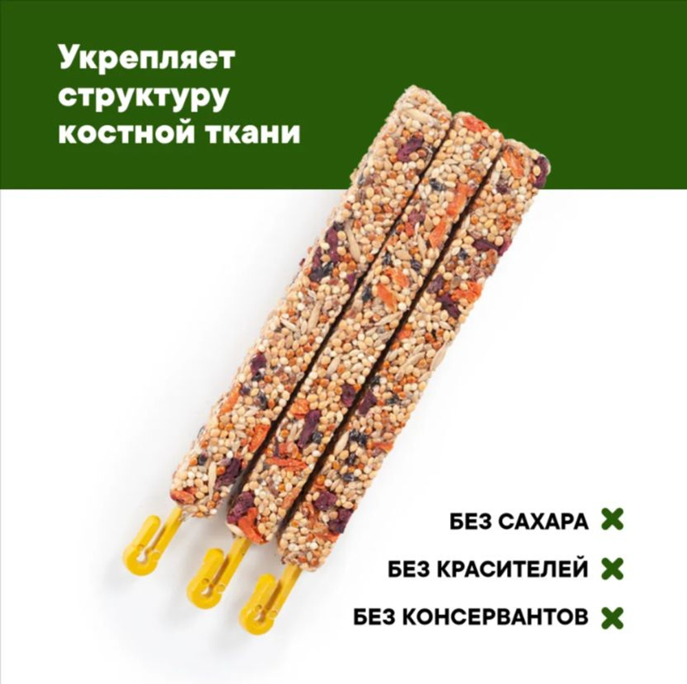 Nutriall Зерновые палочки для грызунов с овощами 90 гр - 3 шт