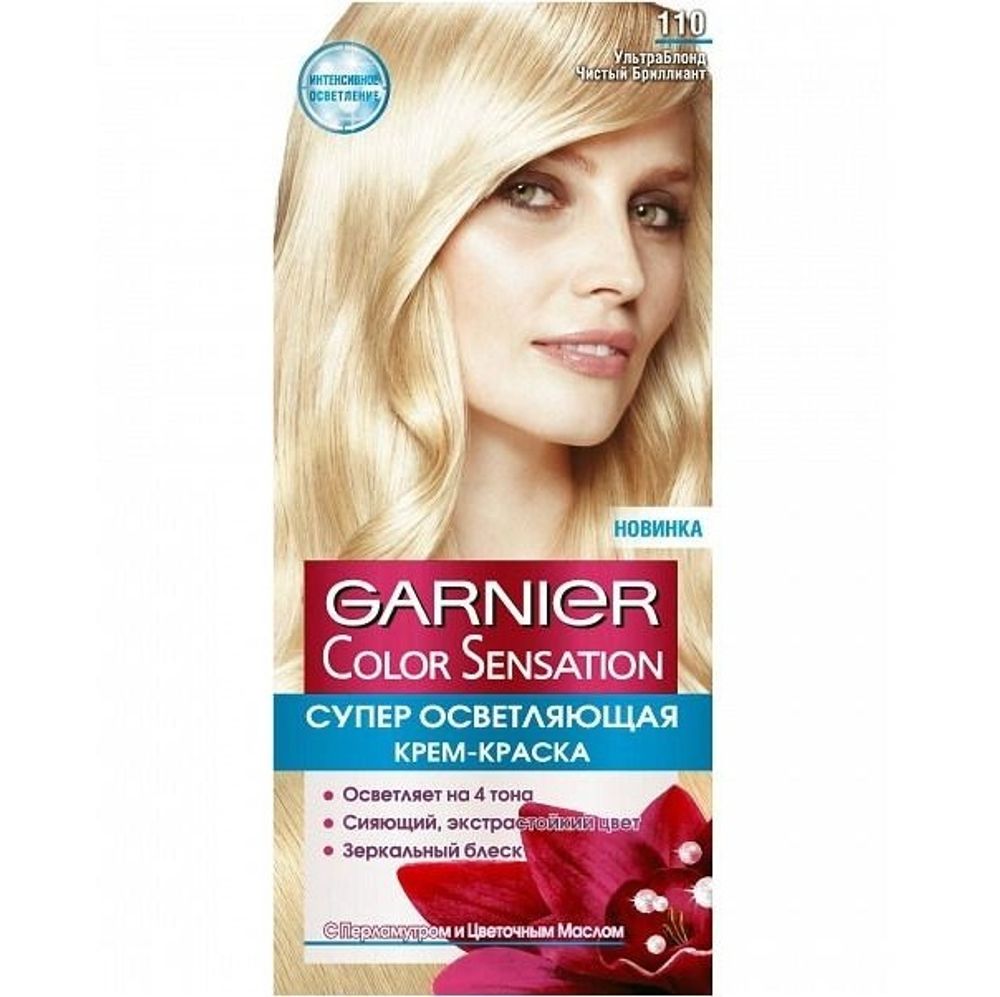 Garnier Краска для волос Color Sensation, тон №110, Ультраблонд Чистый бриллиант, 60/60 мл