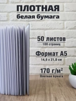 Скетчбук А5 для маркеров блокнот на кольцах